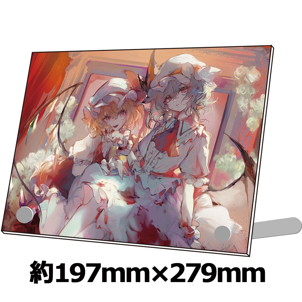 【アクリルフォトパネル】 レミリア＆フラン