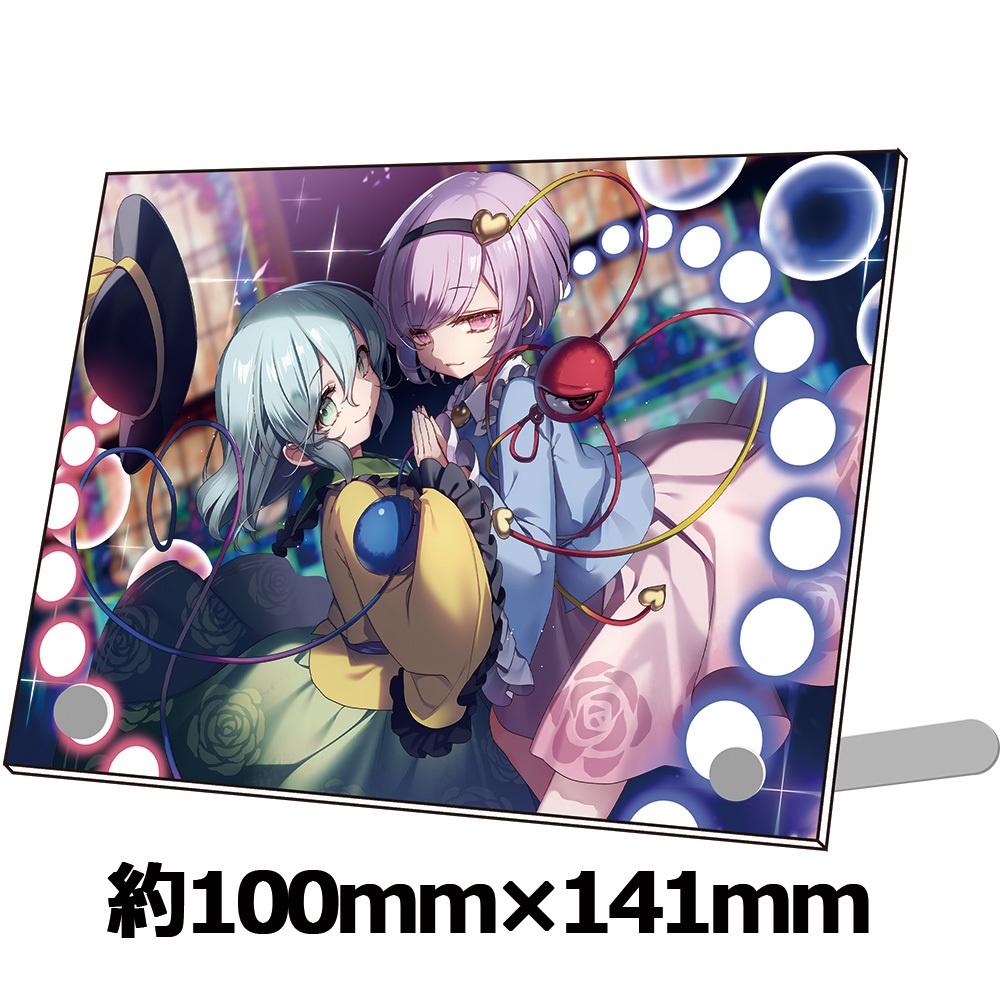【アクリルフォトパネルミニ】こいし＆さとり