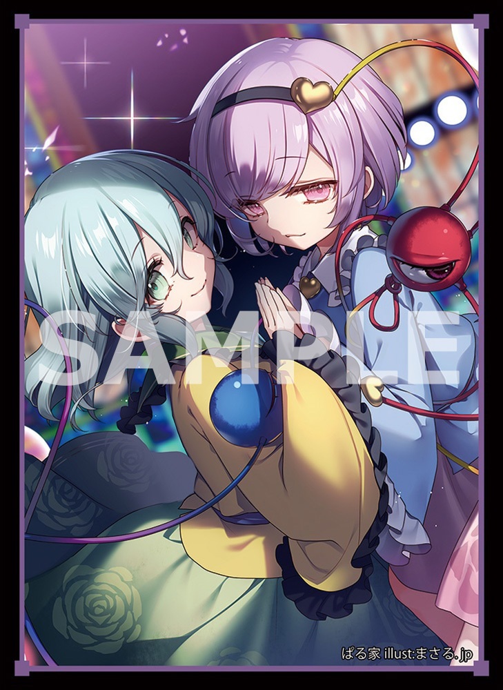 【スリーブ】第23回例大祭こいし＆さとり