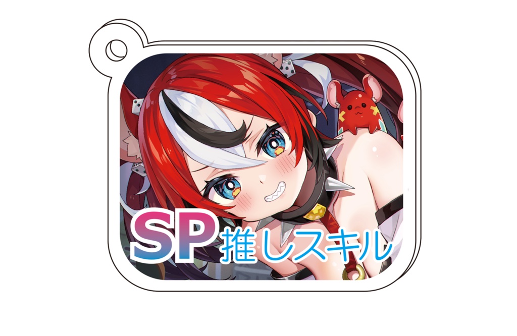 【アクキー】推しスキルマーカー第1弾
