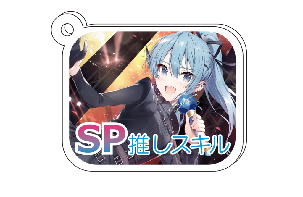 【アクキー】星街すいせい（illust:我美蘭様）