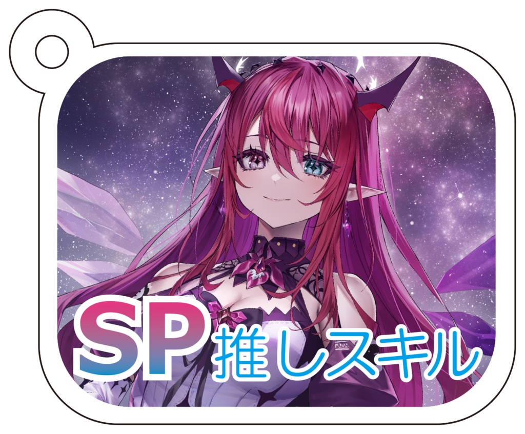 【アクキー】推しスキルマーカー第2弾