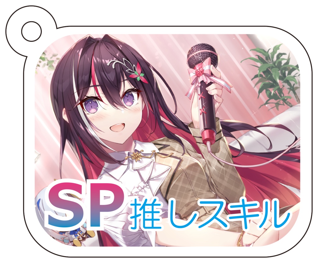 【アクキー】推しスキルマーカー第2弾