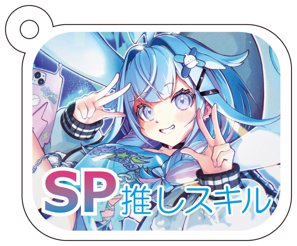 【アクキー】推しスキルマーカー第2弾