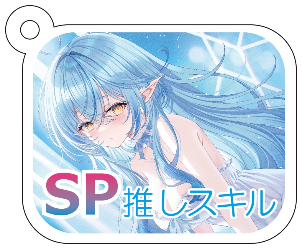 【アクキー】推しスキルマーカー第2弾