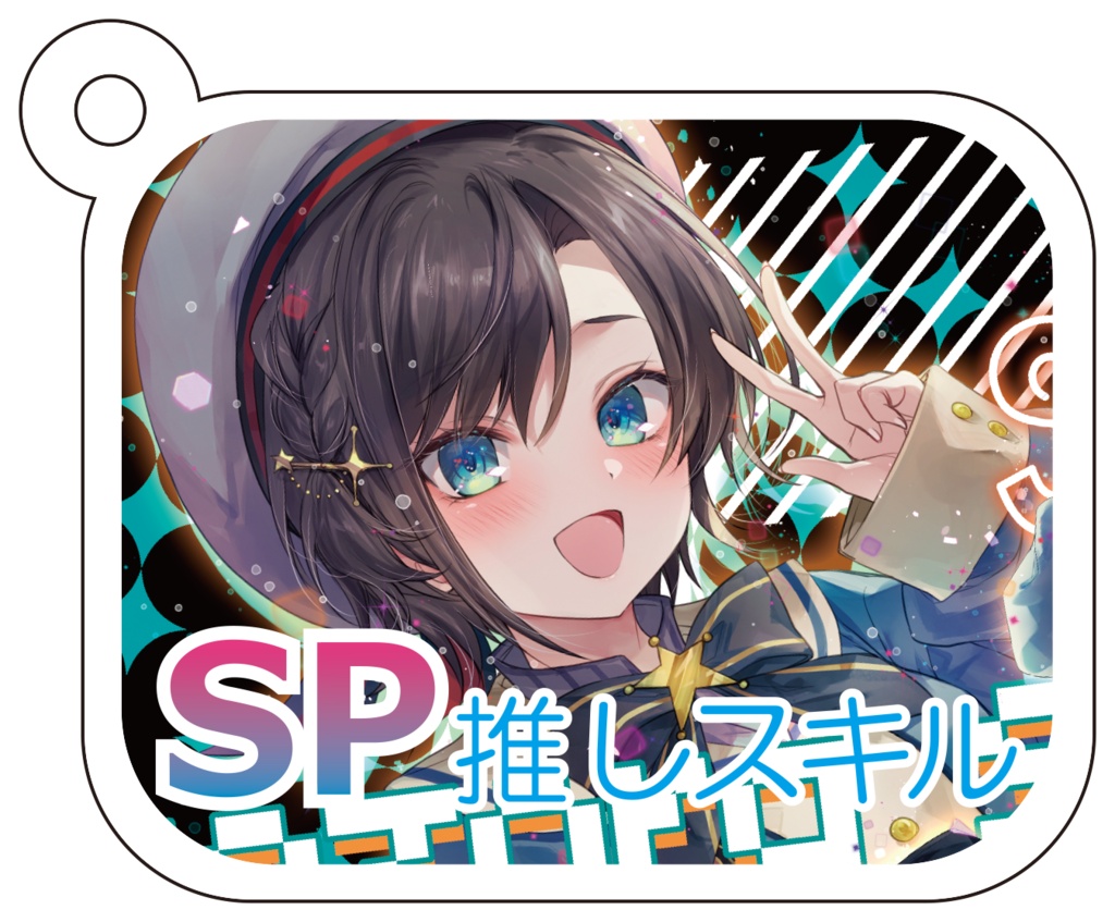 【アクキー】推しスキルマーカー第3弾