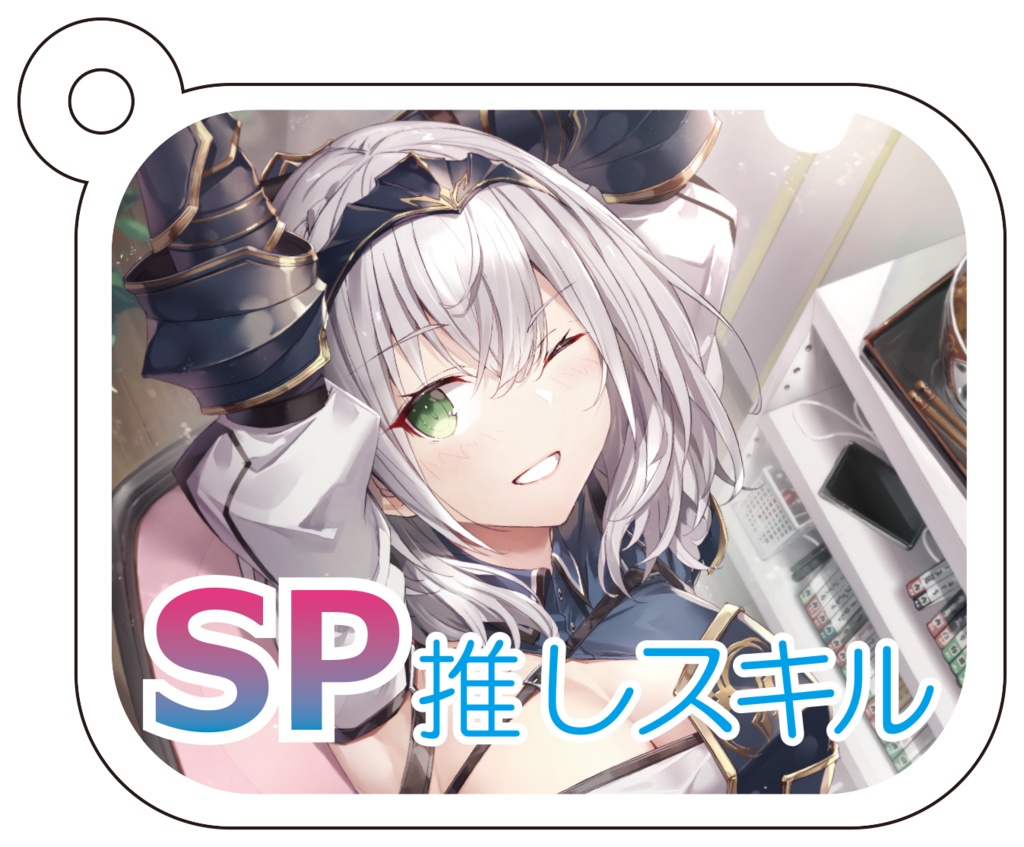 【アクキー】推しスキルマーカー第3弾