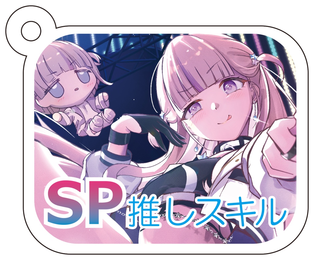 【アクキー】推しスキルマーカー第3弾