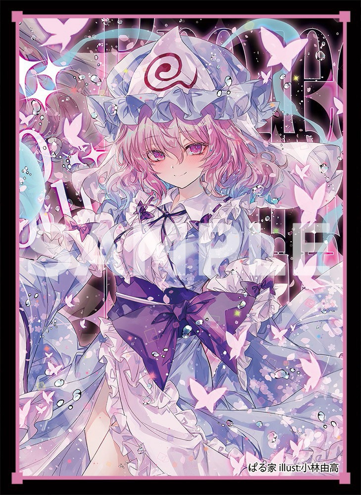 【スリーブ】C108 幽々子