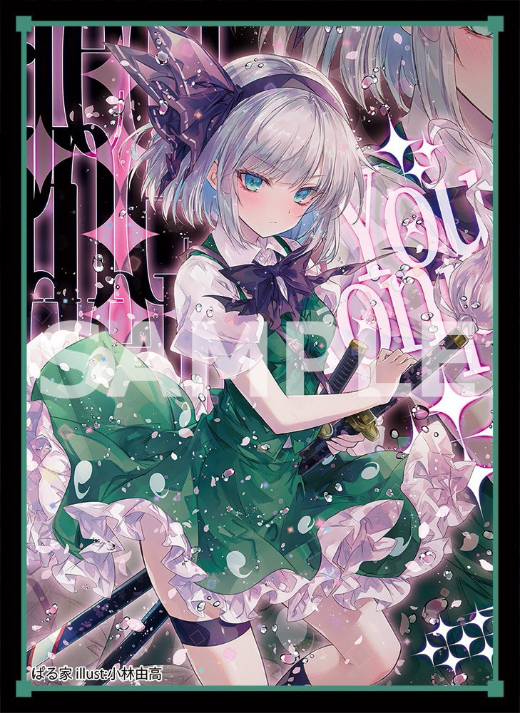 【スリーブ】C108 妖夢
