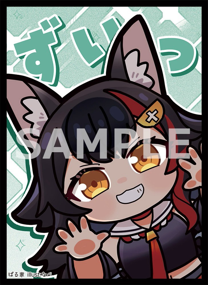 【スリーブ】C108 大神ミオ