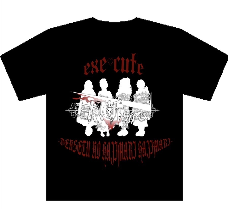 伝説のハジマリハジマリ♡Tシャツ（S , Lのみ）