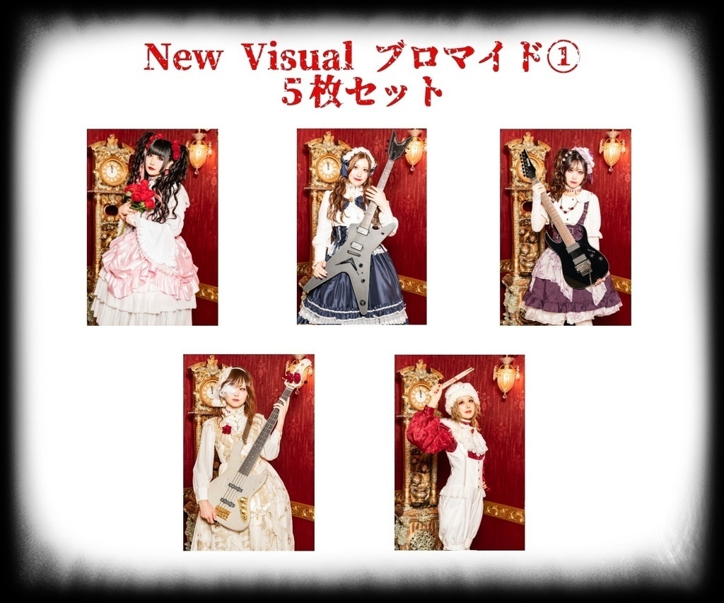 『Bloody Dress』ブロマイド5枚セット