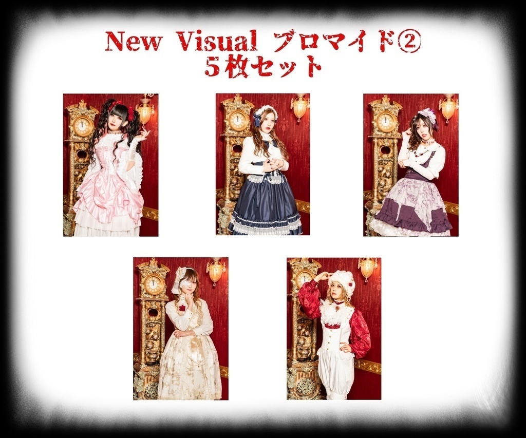 『Bloody Dress』ブロマイド5枚セット