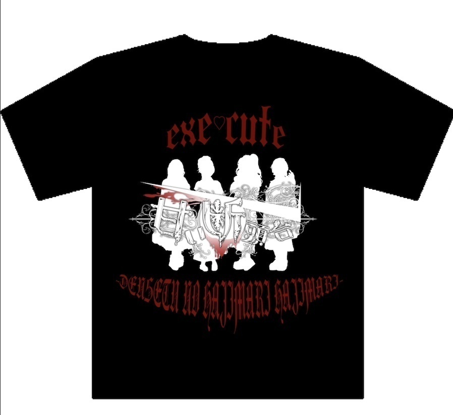 【Tシャツ】伝説のハジマリハジマリ♡Tシャツ