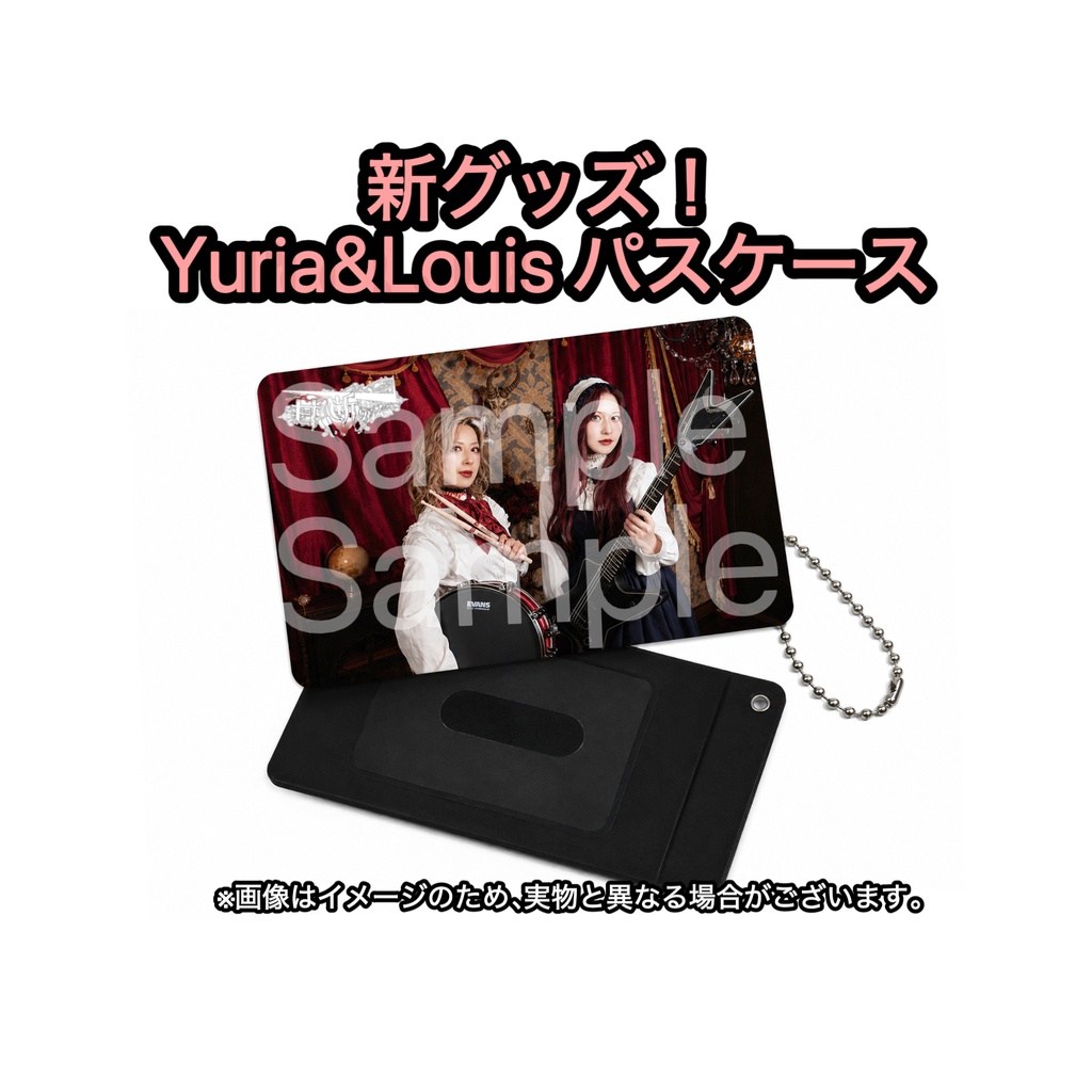【NEW】 Yuria&Louis パスケース