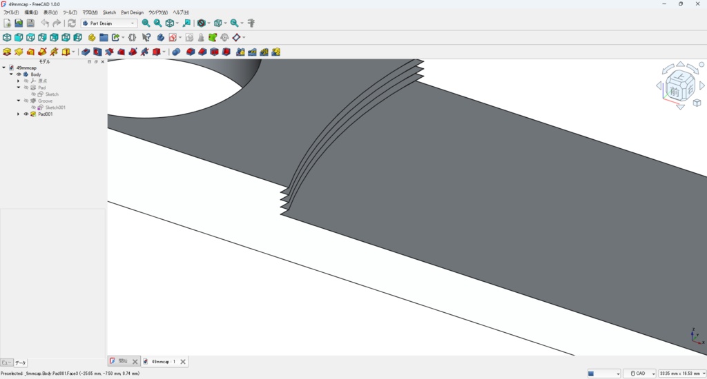 ストラップに付けるレンズキャップホルダー・黒