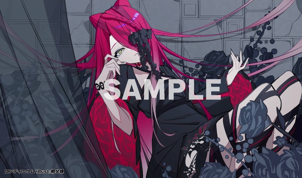 【旧作】テュフォン プレイマット