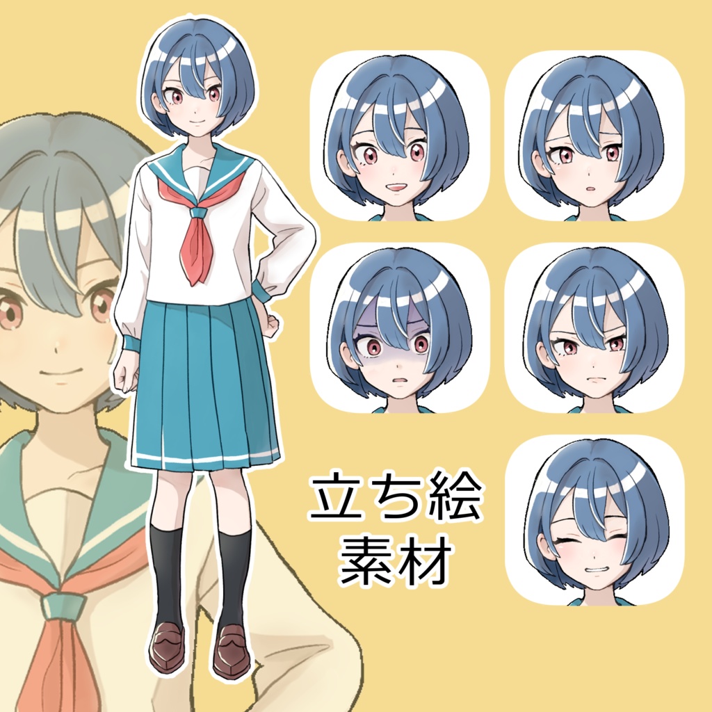trpg用立ち絵素材