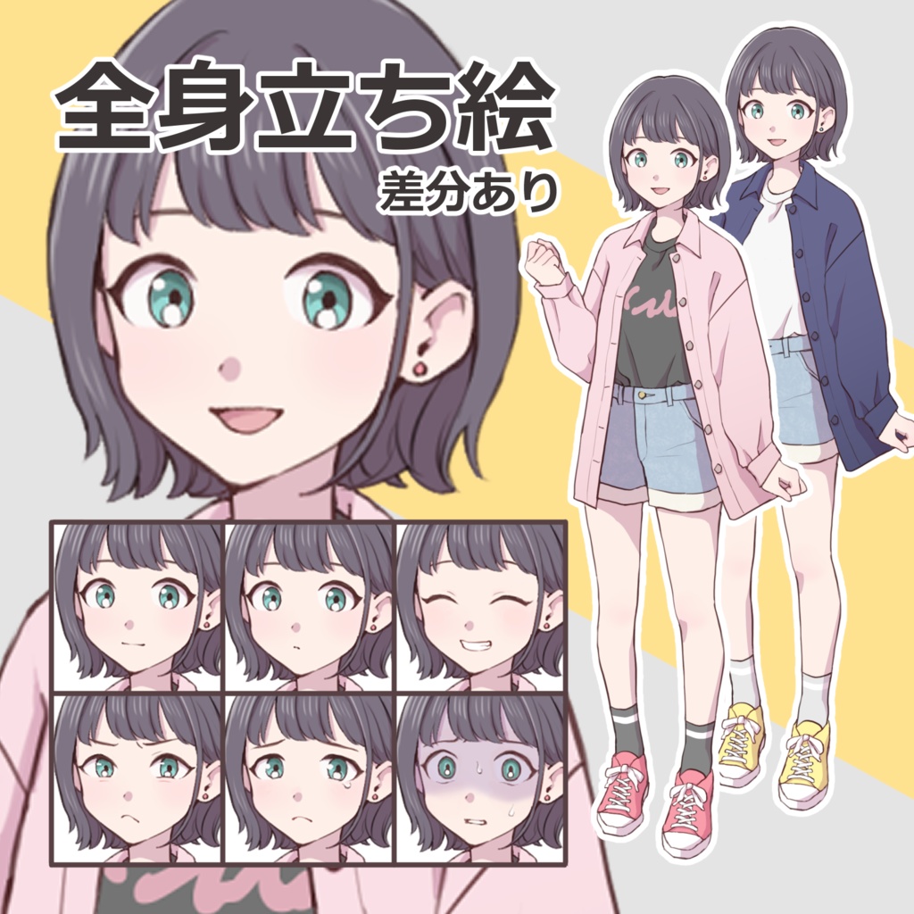 trpg用立ち絵素材