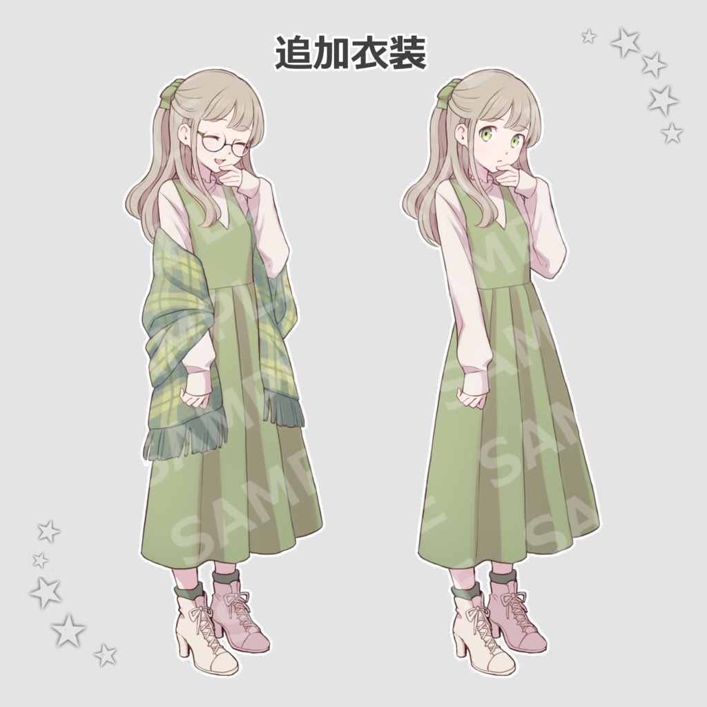 【衣装追加しました】trpg用立ち絵素材