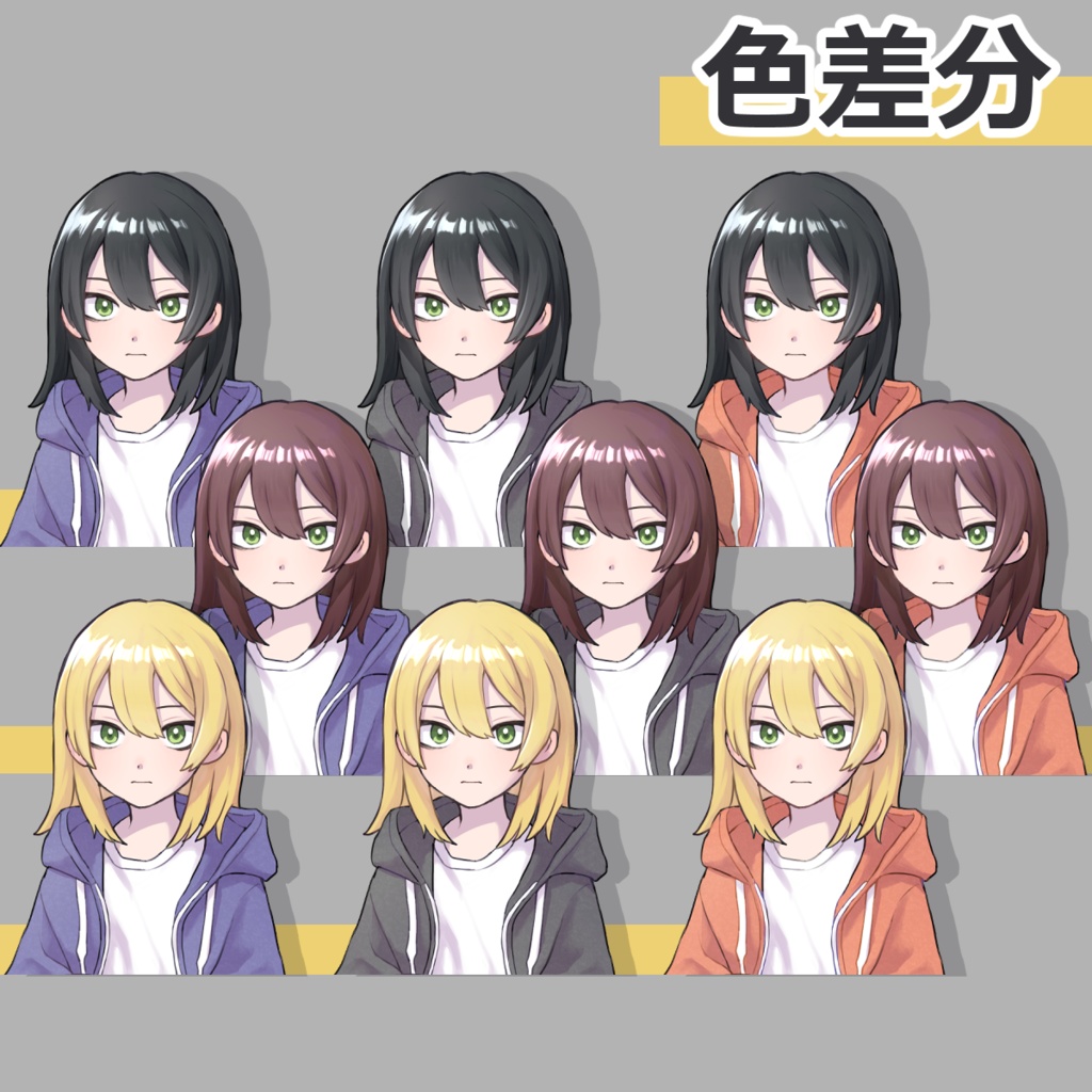 TRPG用立ち絵素材_パーカーの女の子