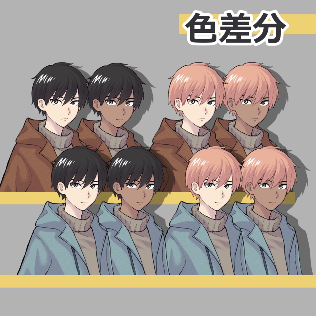 TRPG用立ち絵素材_コートの男性