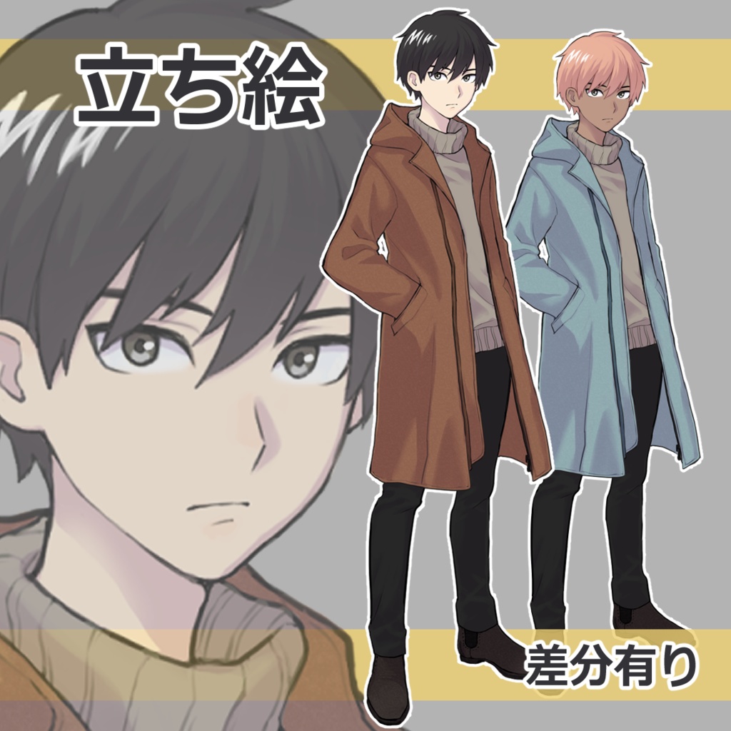 TRPG用立ち絵素材_コートの男性