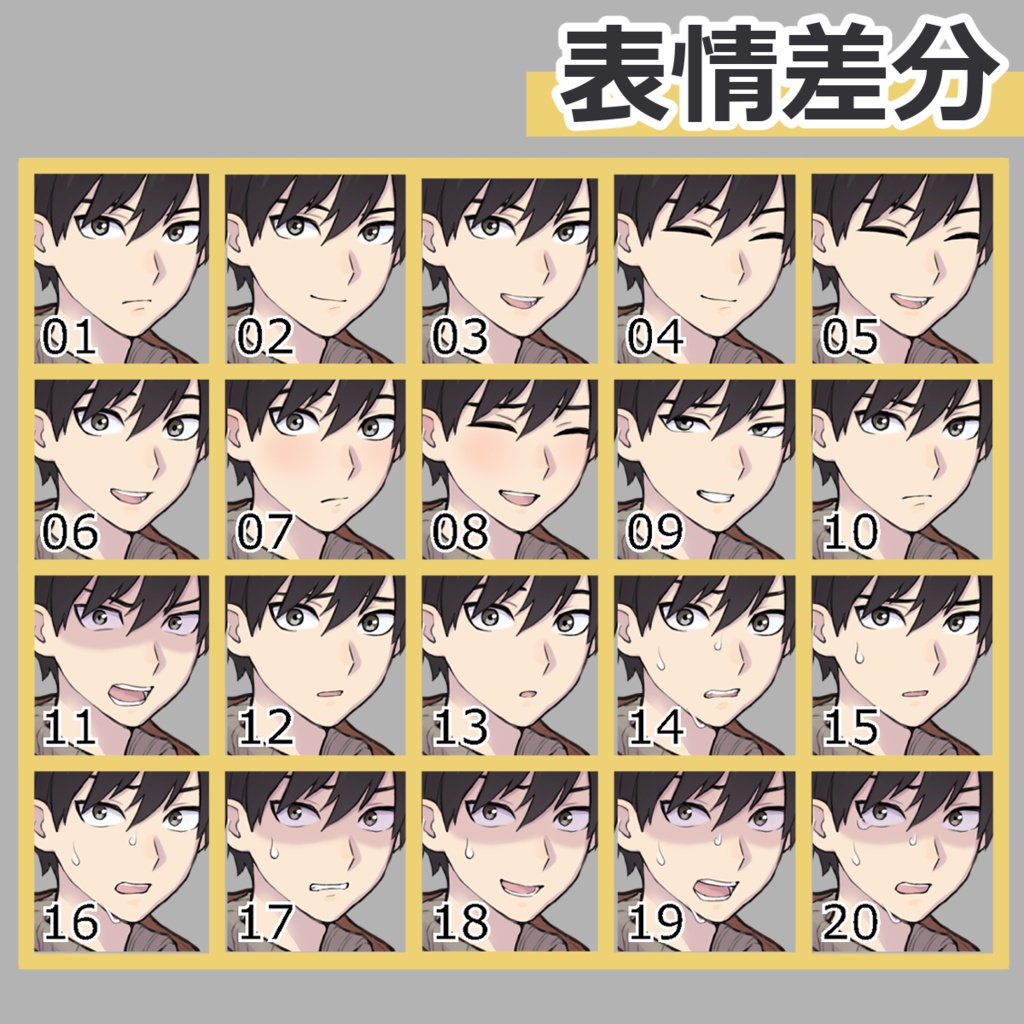 TRPG用立ち絵素材_コートの男性