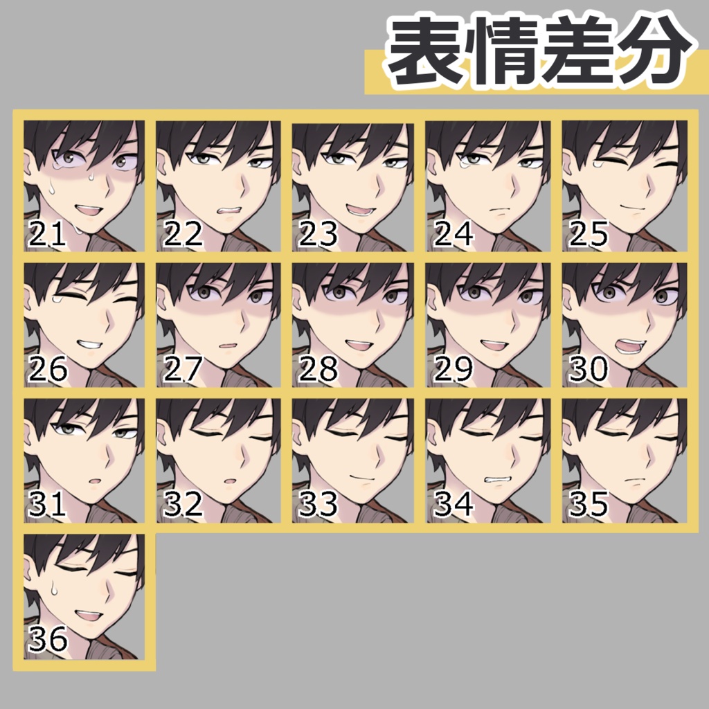 TRPG用立ち絵素材_コートの男性