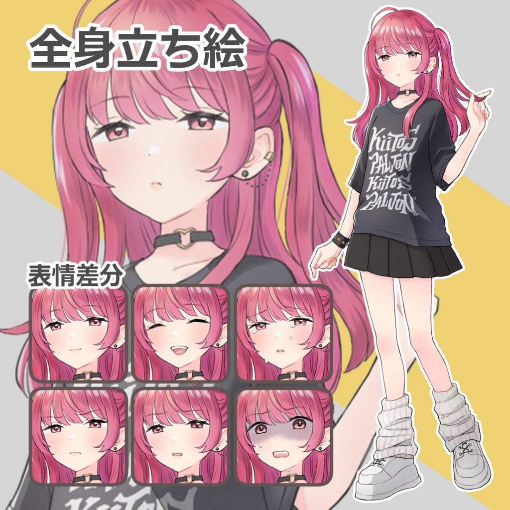 TRPG用全身立ち絵_A