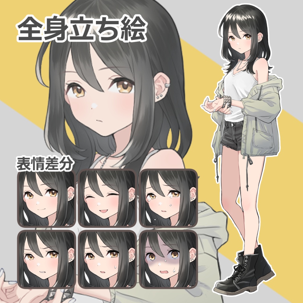 TRPG用全身立ち絵_B