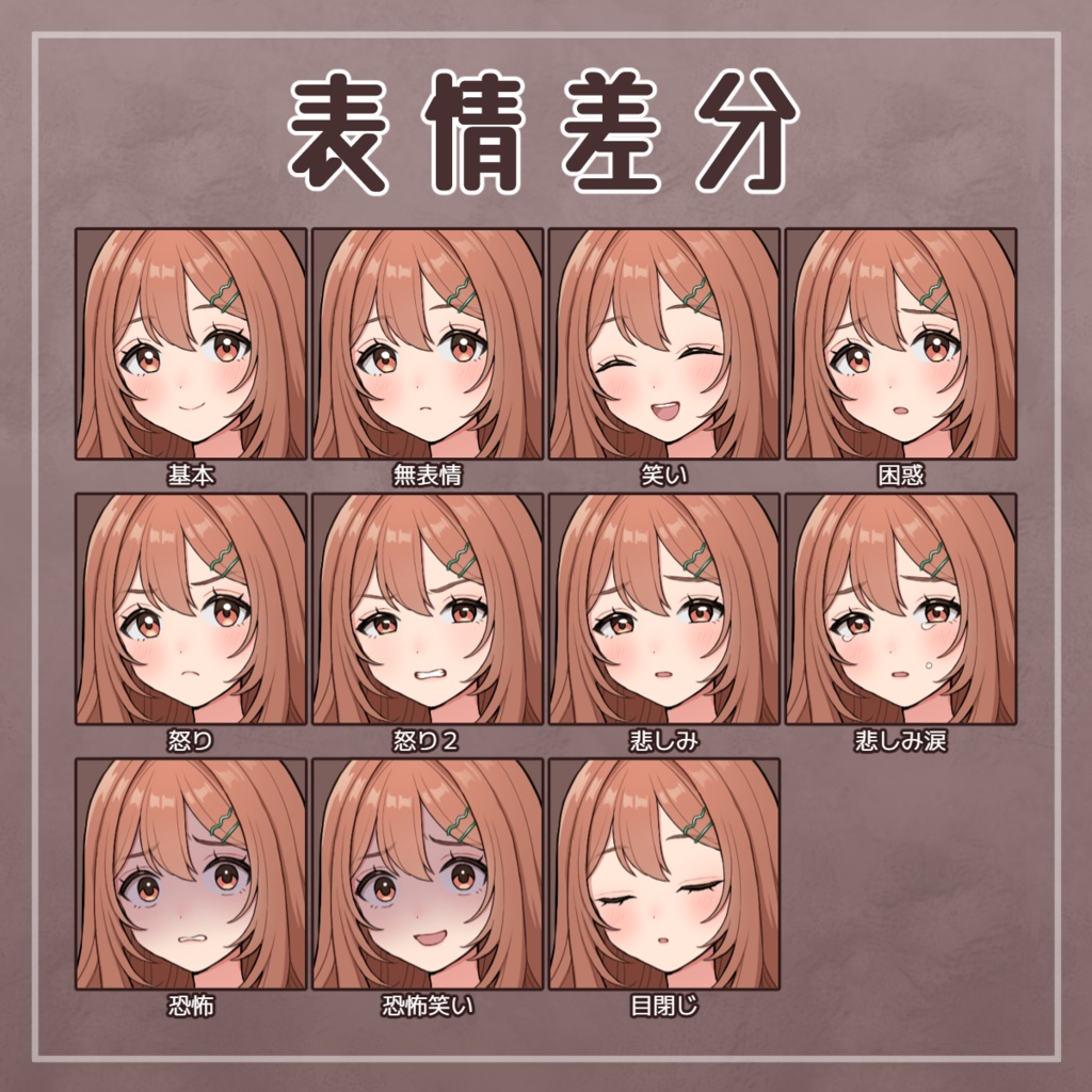 TRPG用全身立ち絵_C