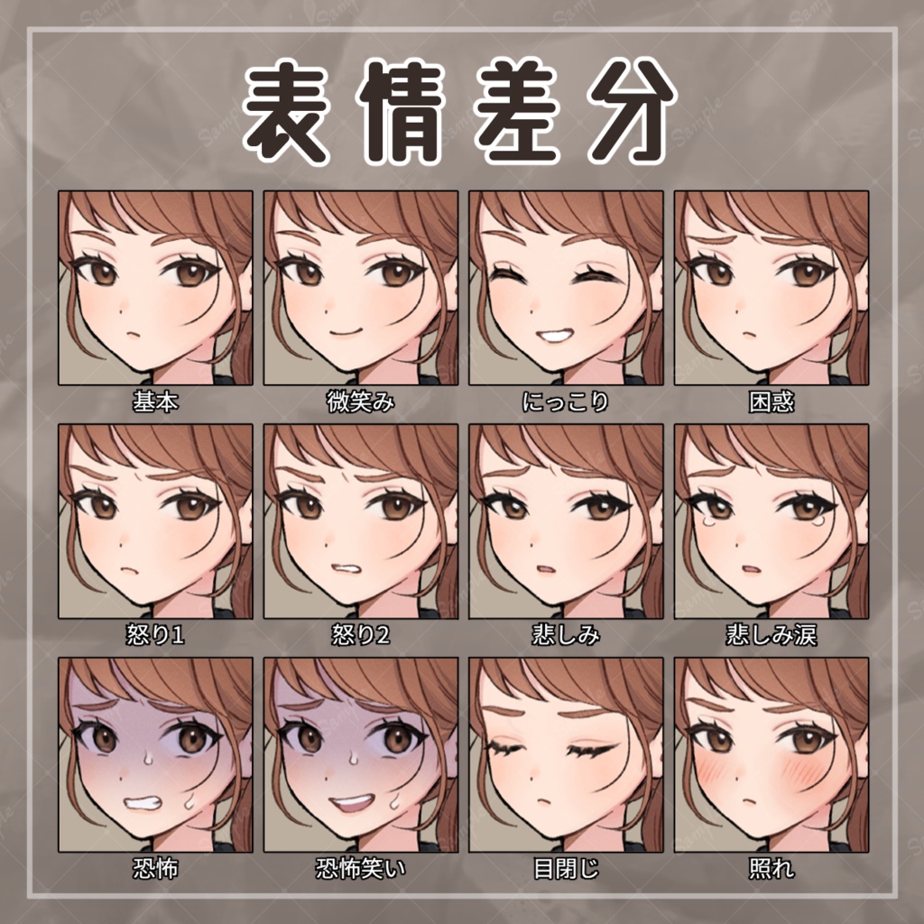 【全身立ち絵】スーツの女性A(差分有り)