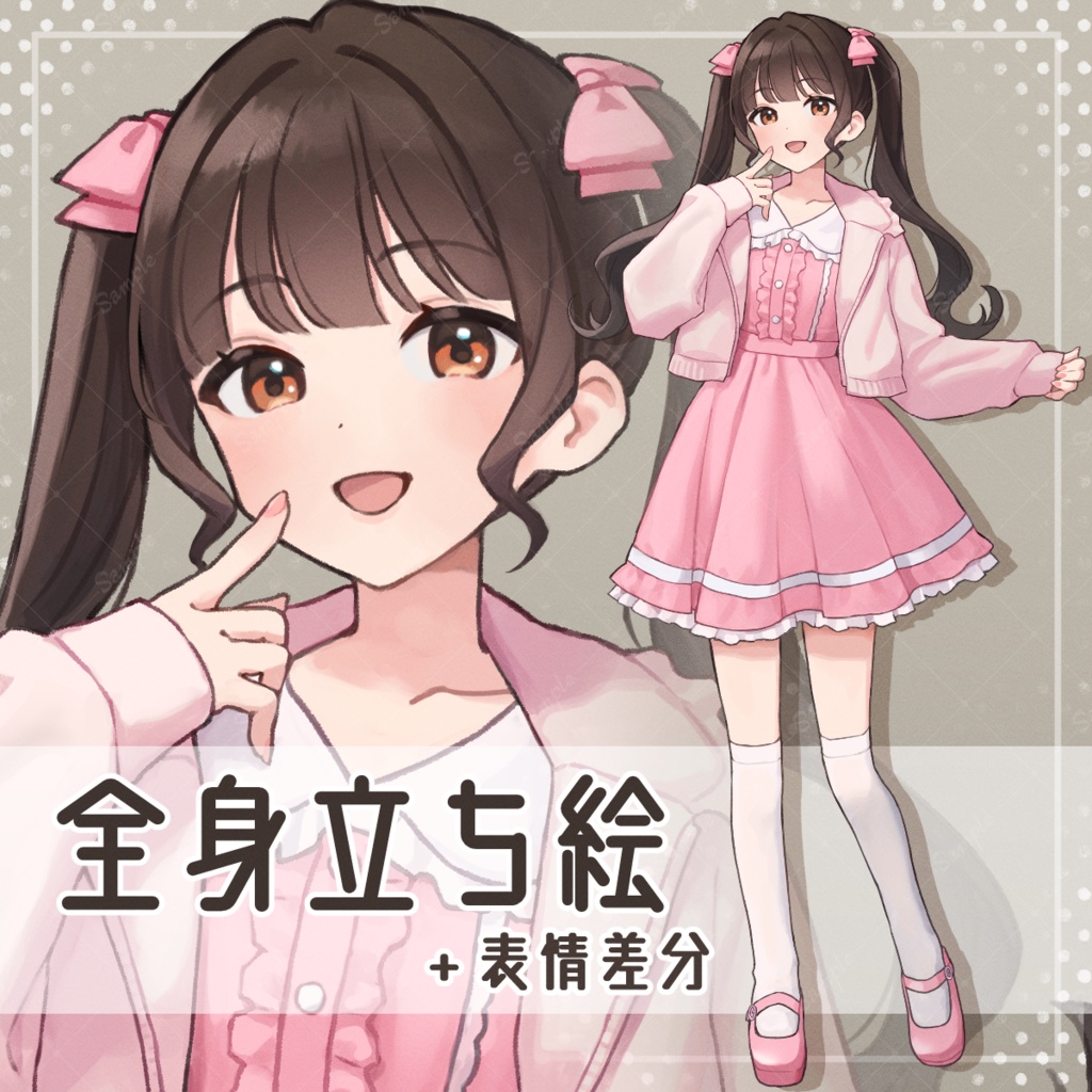 【全身立ち絵】ツインテールの女の子【量産型ファッション】