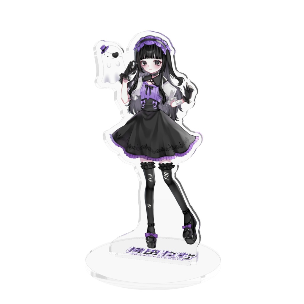 【横田ねむ】 アクリルスタンド
