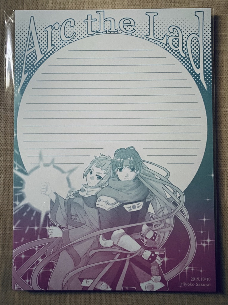アーク&ククルグラデ便箋