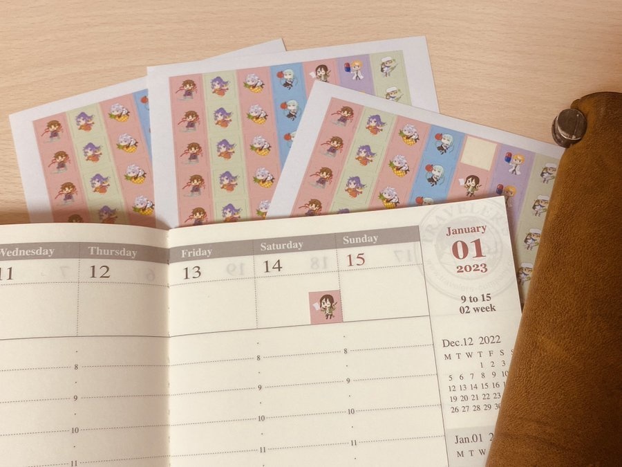 アークR元気が出そうな手帳シール