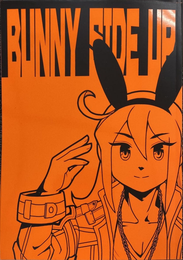 バニーサイドアップ