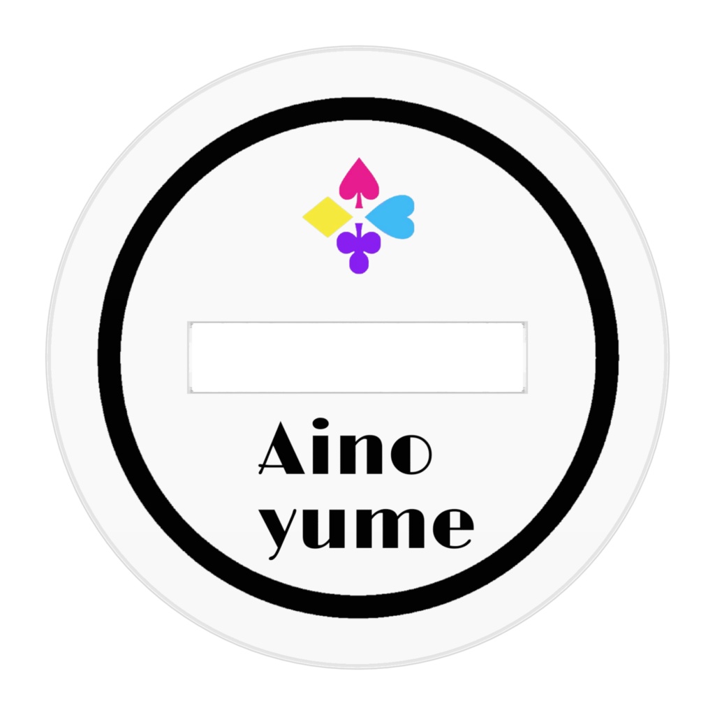 アイノユメ-メイド服コス