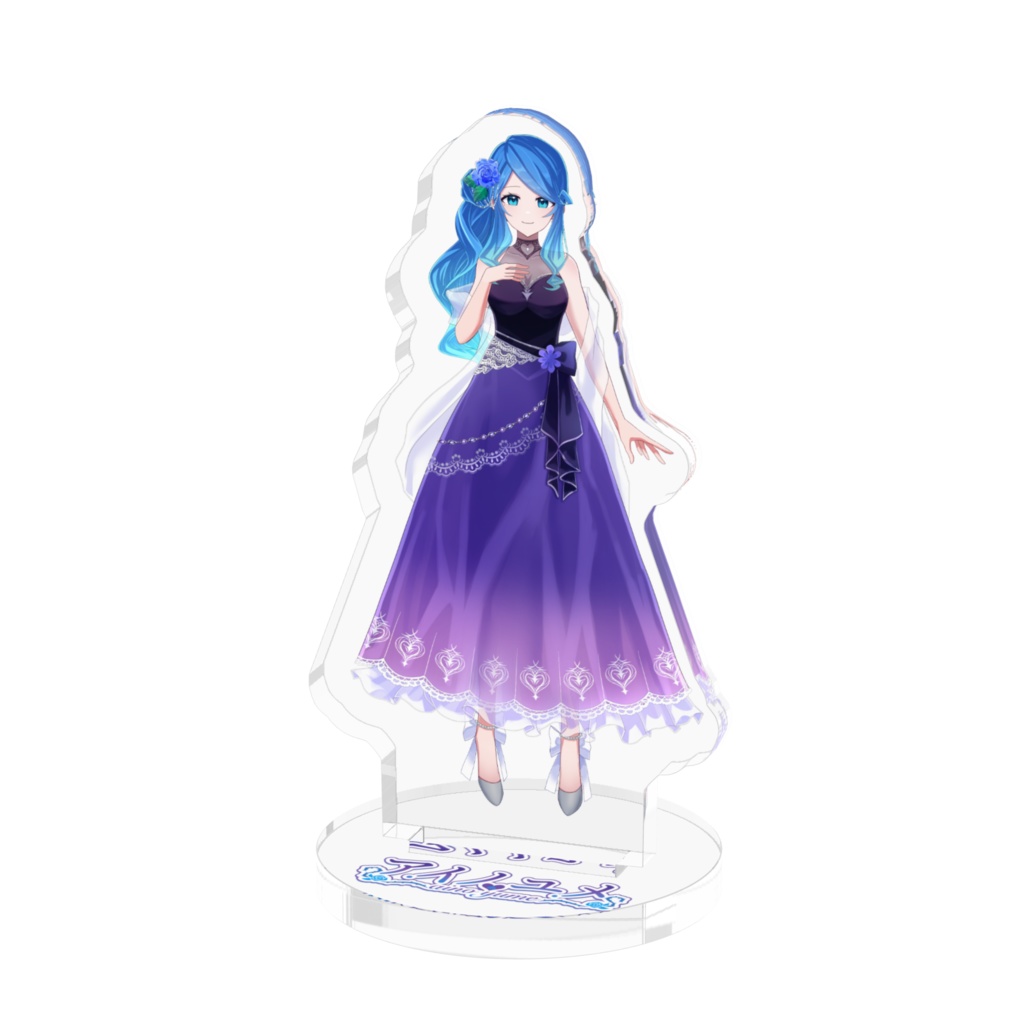 アイノユメ-イブニングドレス