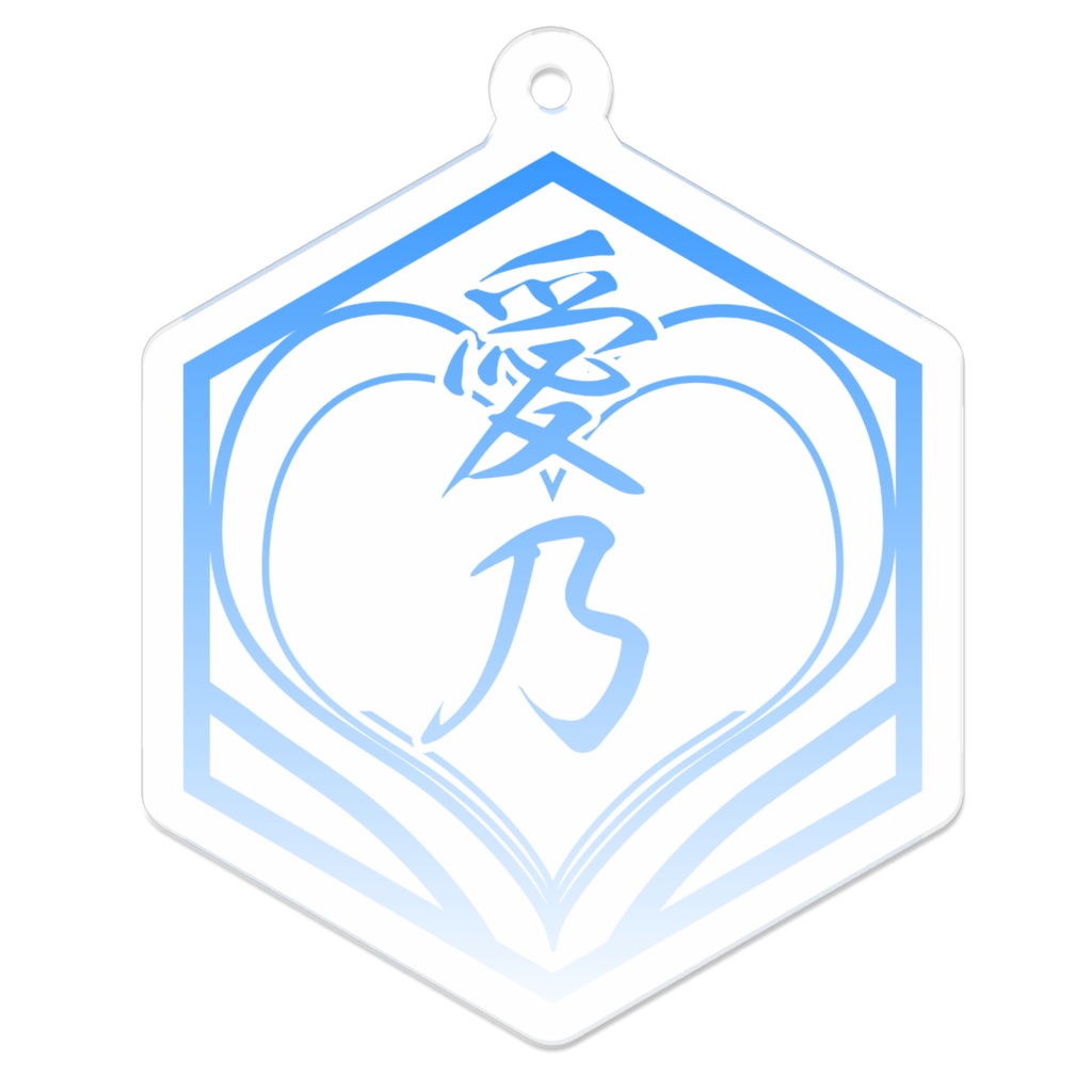代紋アクリルキーホルダー