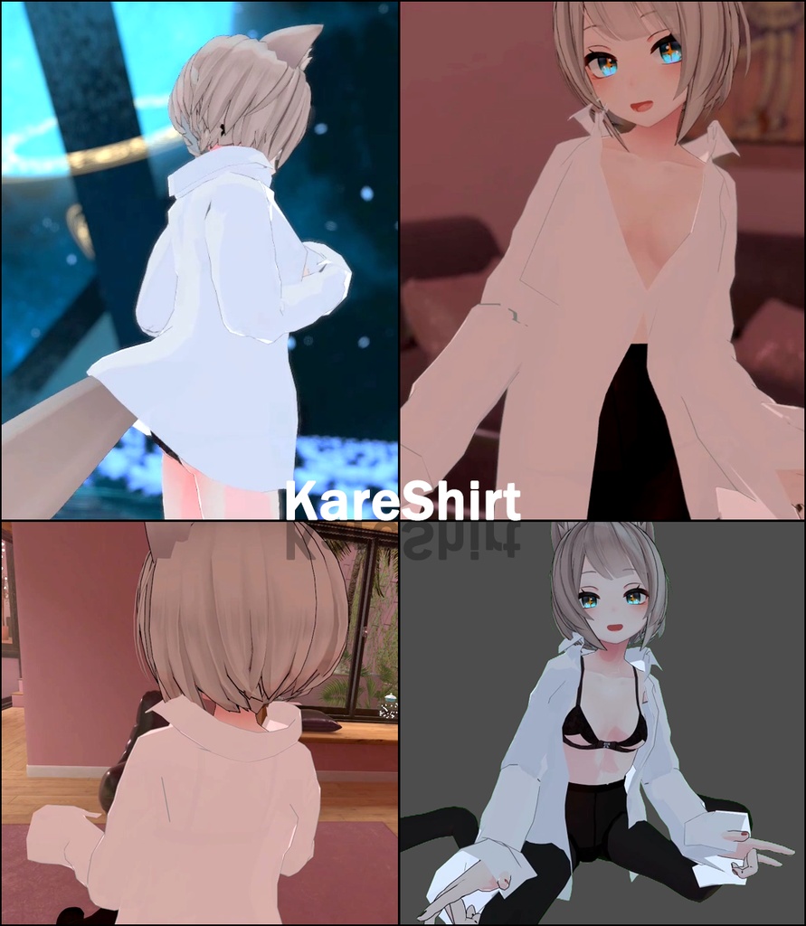 彼シャツ V2.0 for 京狐