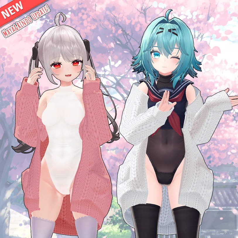 【PB, 複数アバター対応】ダボダボカーディガン