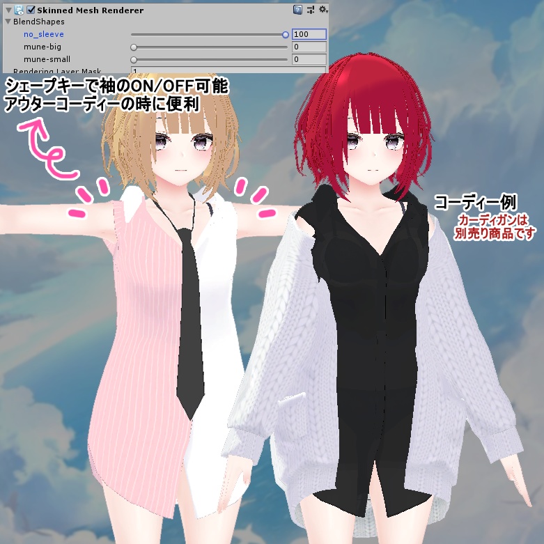 シャツワンピース for Wolferia