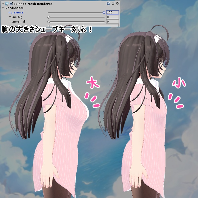 シャツワンピース for ここあ