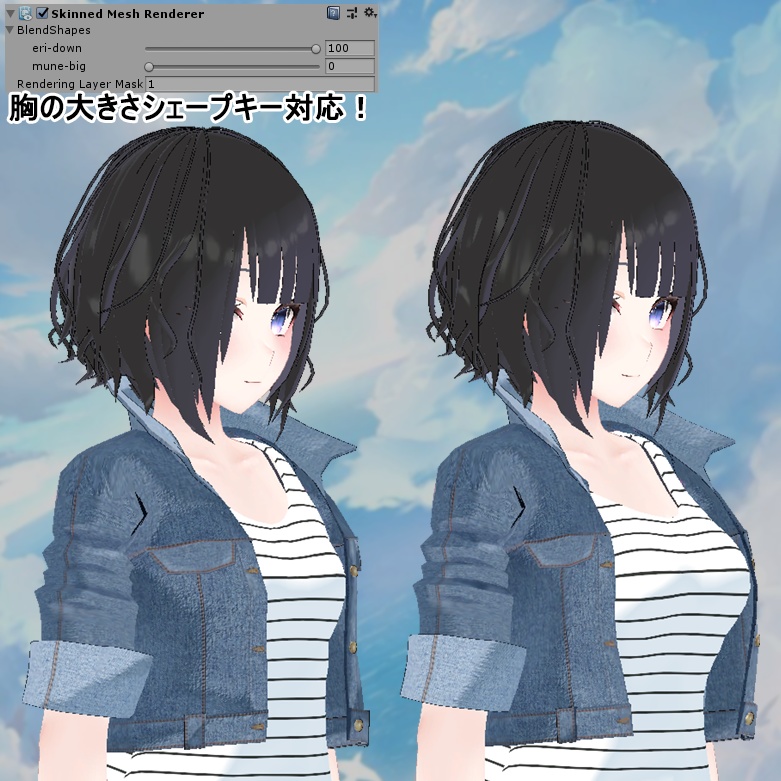 【6種アバター対応】デニムジャケット