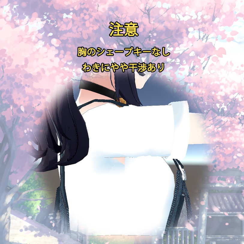 【PB, 6アバター対応】オーバーオール