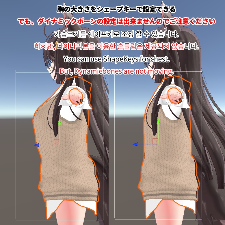 【複数アバター対応】Vネックニットベスト