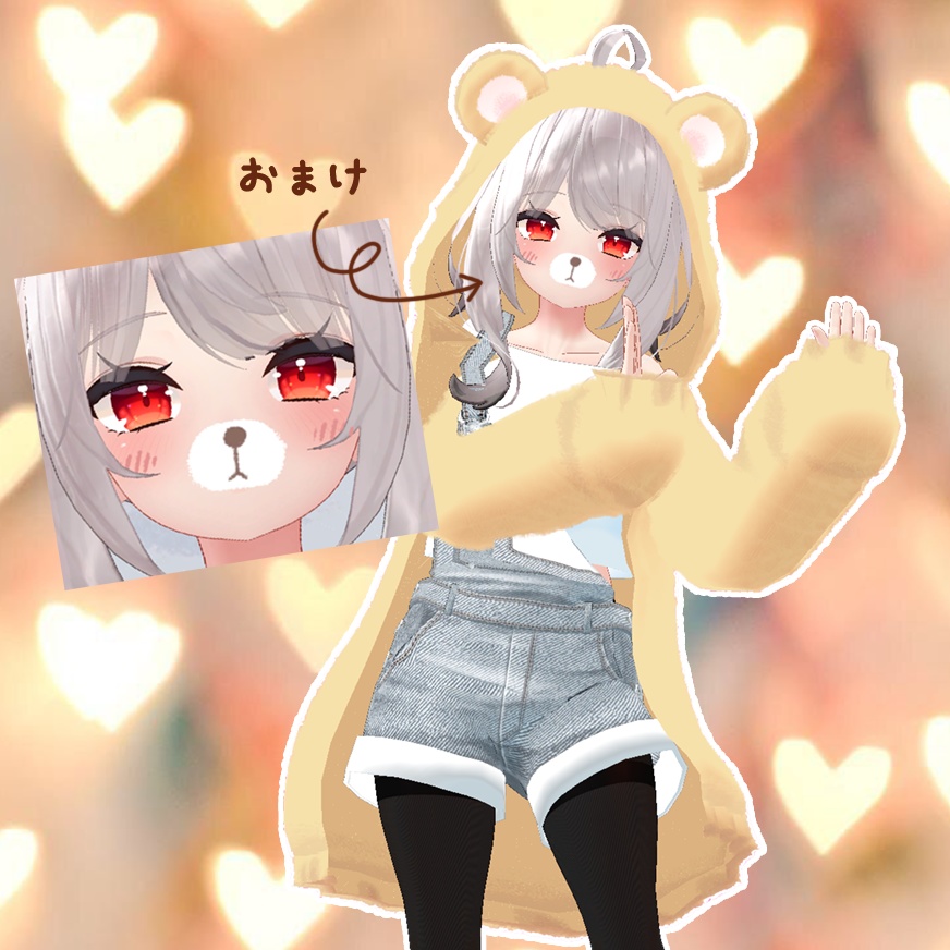 【PB対応】もこもこベアー for 舞夜